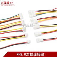 Air Butt Cable PH2.0mm Spacing Terminal Cable 2P3P4P5P6P Male Female to Plug-In Female Pin