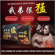 My brother is very fierce male health products adult products male extended time我弟很猛 男性保健品增强版12粒/盒 QQ8495