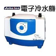 快樂水族中藍電子冷水機 製冷晶片 冷卻機 冷水機/最小台