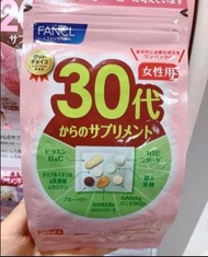 Fancl 30歲女性綜合維生素30袋/包