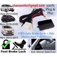 Perodua Myvi 2015-2020/Alza 2014-2020/Axia 14-20/Bezza|OBD Auto Brake Lock/Auto Door Lock Device | S