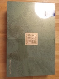 Long Jing Tea Gift Box (NEW)