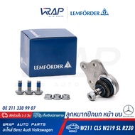 ⭐ BENZ ⭐ ลูกหมากปีกนก หน้า บน LEMFORDER (ตรานก) | เบนซ์ รุ่น W211 CLS( W219 ) SL( R129 R230 ) | เบอร