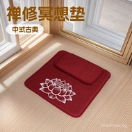 Meditation cushion for reciting sutras Meditation mat Household Portable Yoga Meditation Cushion, Me