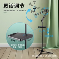 Item Panas [Harga Borong] Telefon 35 Lengan Tripod Lantai Telefon Universal Penstriman Langsung Arti