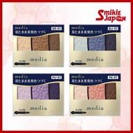 KANEBO Media Gradation Color Eyeshadow N Natural Look Palette N PU-01 / BR-01 / BU-01 / PK-01 (3.1g)