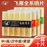 Flying Goose Saxophone Whistle Blade Drop E Alto Drop B High Pitch Tenor Clarinet Clarinet Whistle B