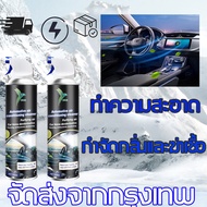 ขวดเดียวแก้ปัญหาแอร์รถยนต์ UNUS โฟมล้างแอร์รถยนต์ 500ml ยืดอายุแอร์รถยนต์ของคุณ โฟมล้างแอร์บ้าน ล้าง