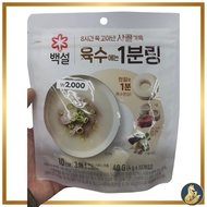 CJ BEKSUL 1-Minute Broth Ring (Beef Bone Stock)