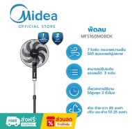 Midea พัดลมตั้งพื้นไมเดีย 16 นิ้ว (Stand Fan) รุ่น MFS160M0BDK