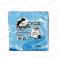 Garbage Bag S Size:47cm x 54cm (30pcs/pack) Rubbish Bag/Trash Bag/Plastic Bag/Beg Sampah/垃圾袋