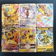 Pokemon Card Zeraora SAR Collection | VMAX VSTAR & Others Bulk Sale
