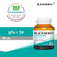 Blackmores Lutein-Vis แบลคมอร์ส ลูทีน วิส 60 เม็ด 365wecare