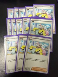 PTCG 奇樹