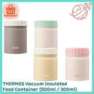 THERMOS Vacuum Insulated  Food Container (500ml / 300ml)