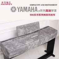 Cover Cloth Anti-dust Simple Yamaha Electric Piano Anti-dust Cover Waterproof High-End 88-Key P-225/