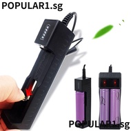 POPULAR 18650 Battery Charger Portable Adapter USB 1 / 2 Slots