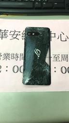 ASUS ROG Phone 3 ZS661KS 維修 液晶總成 玻璃破裂更換 ROG3液晶螢幕維修 觸控玻璃摔破更換