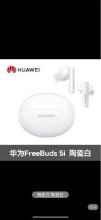 Huawei Freebuds 5 藍牙耳機