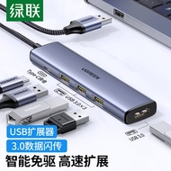 usb Multi-port Splitter usb Splitter usb3.0Hub hub Computer usb Multi-Port Expansion Desktop