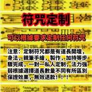 Customized Amulet Amulet Amulet Love Amulet Peace Amulet Hand-Painted Amulet Break-up Composite Luck