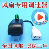200W Exhaust Fan Speed Reduction Speed Regulator Socket Switch Electric Blower Fan Variable Speed Pr