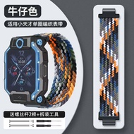 Free Screw For Imoo Z1 Z2 Z5 Z6 Z7 Strap Elastic Woven Watch Strap