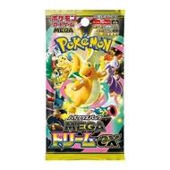 Pokemon TCG JP Booster Pack : M4 Ninja Spinner / M1L Mega Brave / M1S Mega Symphonia / M2 Mega Infer