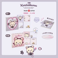 Fork Japanese Goods Rilakkuma Little Devil Gilding Note Paper 2 Choose 1 Made In Japan [Ri77398]