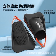 Free Diving Swimming Fins Snorkeling Equipment [HJS]