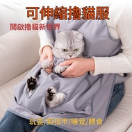 Cat Clothing