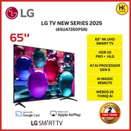 LG 65'' 4K UHD Smart TV New Series 2025 - 65UA7350PSB