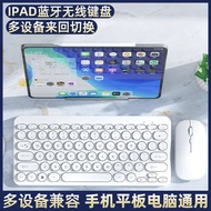 wireless keyboard ipad keyboard Wireless Bluetooth keyboard and mouse set for iPad, Apple tablet, Huawei mobile phone, Lenovo laptop, desktop learning machine, mini girl, silent of