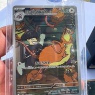 Team Rocket’s Raticate (108/098) - Japan AR The Glory Team Rocket