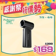 普樂氏 - USB高速手提風扇 - 黑色 (PHF018400BK)