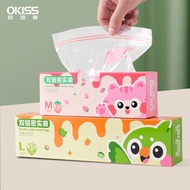【READT STOCK】okiss/欧凯斯家用加厚保鲜袋食品密封袋冰箱冷冻收纳食品袋加厚款Okiss/Okeus Home Thickening Preservation20251019