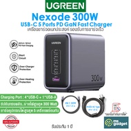 Ugreen Nexode 300W ที่ชาร์จ USB-C PD GaN 5 Ports (ปลั๊ก AU Type) 4xUSB-C 1xUSB-A