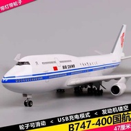 Boyin 747 Passenger Aircraft Simulation Civil Aircraft Model China International Airlines Mahjong Ev