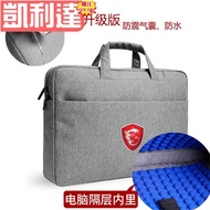 Taiwan Shipment- ⊕ msi Strike GE75 Laptop Bag Portable 17.3-Inch Diagonal Shoulder 9S7-17E912 Qualit