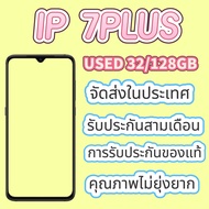 7 บวก 32 / 128G 4G โทรศัพท์มือถือ 95% สภาพที่ดีเยี่ยมในสต็อก