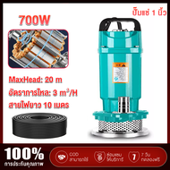 🚀【100%การประกันคุณภาพ】NR ปั๊มบาดาล dc12V/24V300W บูสเตอร์ปั๊ม ปั้มน้ำdc ปั้มดูดน้ำลึก สายไฟ 15 เมตร