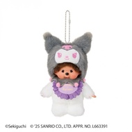 S.ของแท้100% พวงกุญแจ Monchhichi X Sanrio ใส่ฮู้ด My Melody และ Kuromi