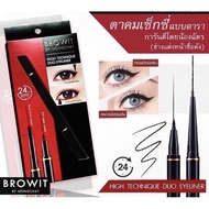 💕 น้องฉัตร อายไลน์เนอร์ 2 หัว Browit By NongChat HighTechnique Duo Eyer 4665(1ชิ้น) [ FLASH SALES ]