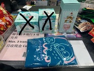 水怪 hangyodon 7-11 玻璃杯 玻璃杯 手挽袋 保溫瓶 保溫壺
