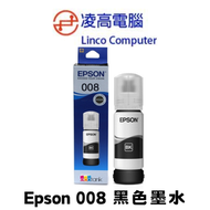 EPSON - Epson 008 黑色原廠墨水 Use for L15150 L6490 #C13T06G100