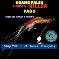 Udang Palsu Umpan Killer Siakap Padu Soft Plastic Lure Shrimp Umpan Casting SP lure Casting Bait Lum