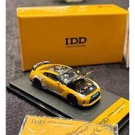 Nissan Skyline GTR R35 (Nami Ryuju) Yellow