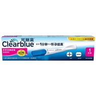Clear Blue Early Pregnant Fluff Film Promoting Gland Hormone (hCG) Diagnostic Reagent (Latex Method)