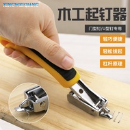 Multitool Nail Staple Gun Furniture Stapler For Wood Door Upholstery Framing Rivet Gun Kit Nailers Removing Tool Out