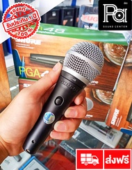 SHURE PGA48 LC PGA 48 Microphone ไมโครโฟน แบบใช้สาย มีสวิทช์ ปิดเปิด PGA48LC PGA-48LC ประกันศูนย์ มห